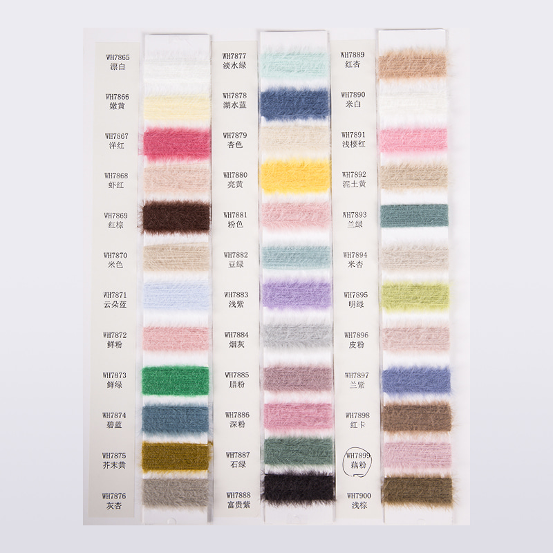 0.7cm 1.3cm 1.8cm Nylon Fluffy Feather Yarn