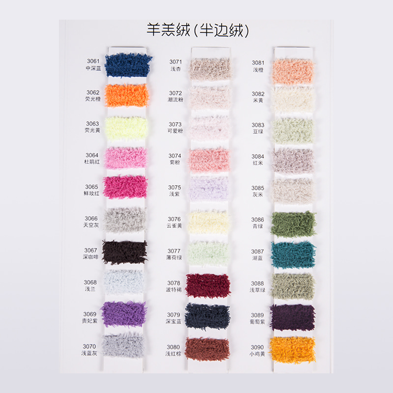 Multi-Colors Polyester Eyelash Fancy Crochet Yarn For Baby Blanket Hand Knitting