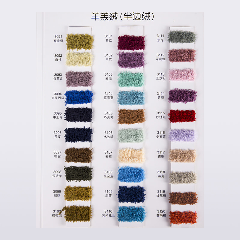 Multi-Colors Polyester Eyelash Fancy Crochet Yarn For Baby Blanket Hand Knitting