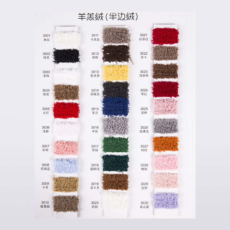 Multi-Colors Polyester Eyelash Fancy Crochet Yarn For Baby Blanket Hand Knitting